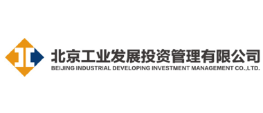 北京工业发展投资管理有限公司