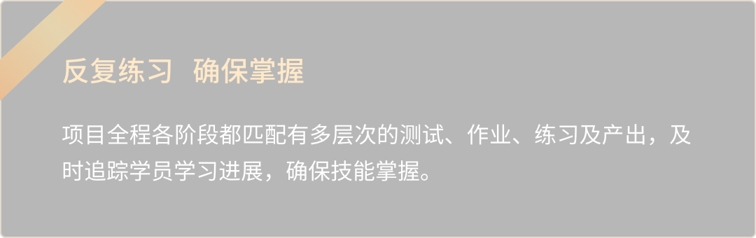 时代精英：中高净值客户保险营销系统训练营_课程价值