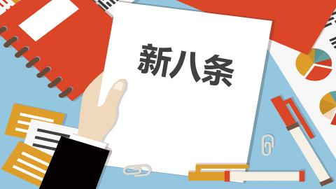 默认计划 