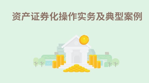 默认计划 