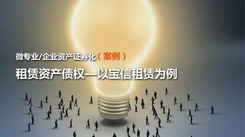 默认计划 