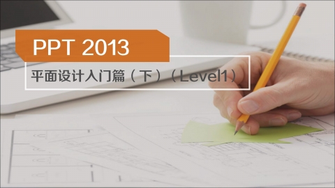 默认计划 