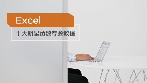 默认计划 