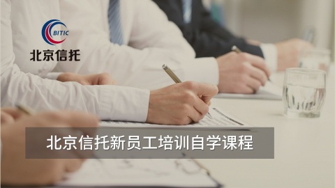 默认计划 