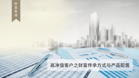 默认计划 