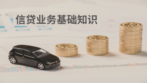 默认计划 