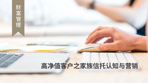 默认计划 