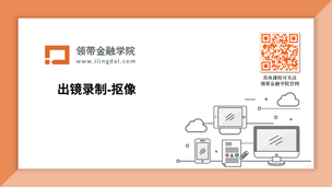 视频类-绿幕抠像（A）