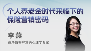 政策面分析(天时)：从七普数据看养老风险与需求