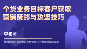 个贷市场概述